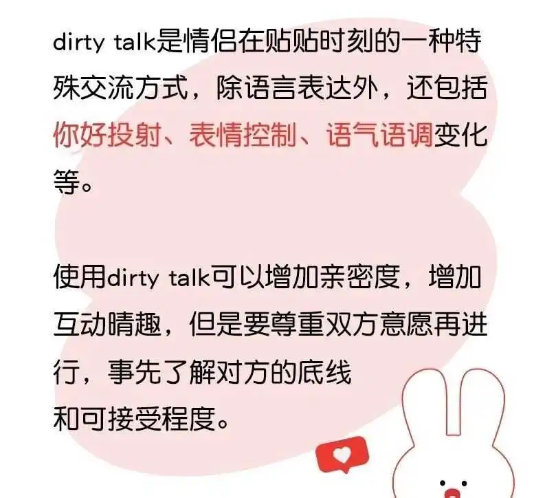 西檬之家-BDSM入圈指南：新人如何安全融入字母圈？