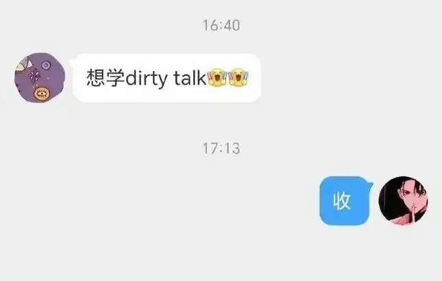 西檬之家-字母圈新人如何入圈？读懂BDSM的亚文化入门