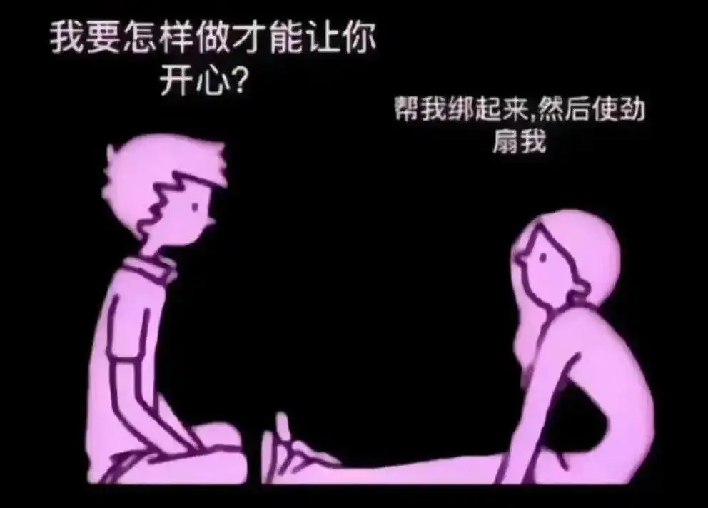 西檬之家-字母圈新人如何入圈？BDSM核心术语解析及安全实践指南
