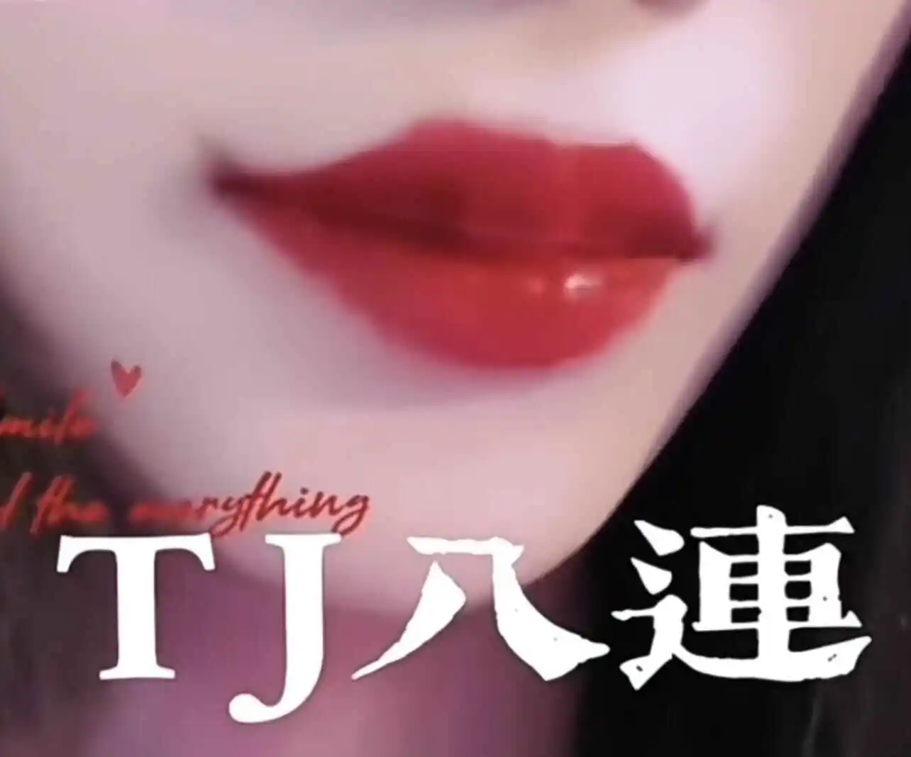 西檬之家-BDSM属性解析：从Dom到Sub的角色定位