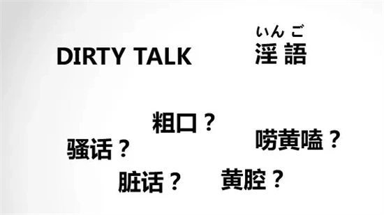 [西檬之家] 新人入圈指南：从零认识BDSM的核心术语与文化