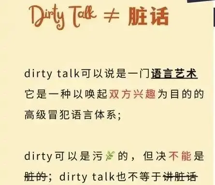【西檬之家】新手必看：DS关系全解析