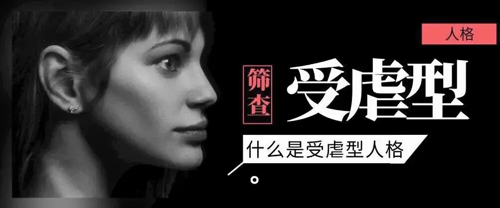 【西檬之家】字母圈新人入圈指南：从零开始认识BDSM基础术语