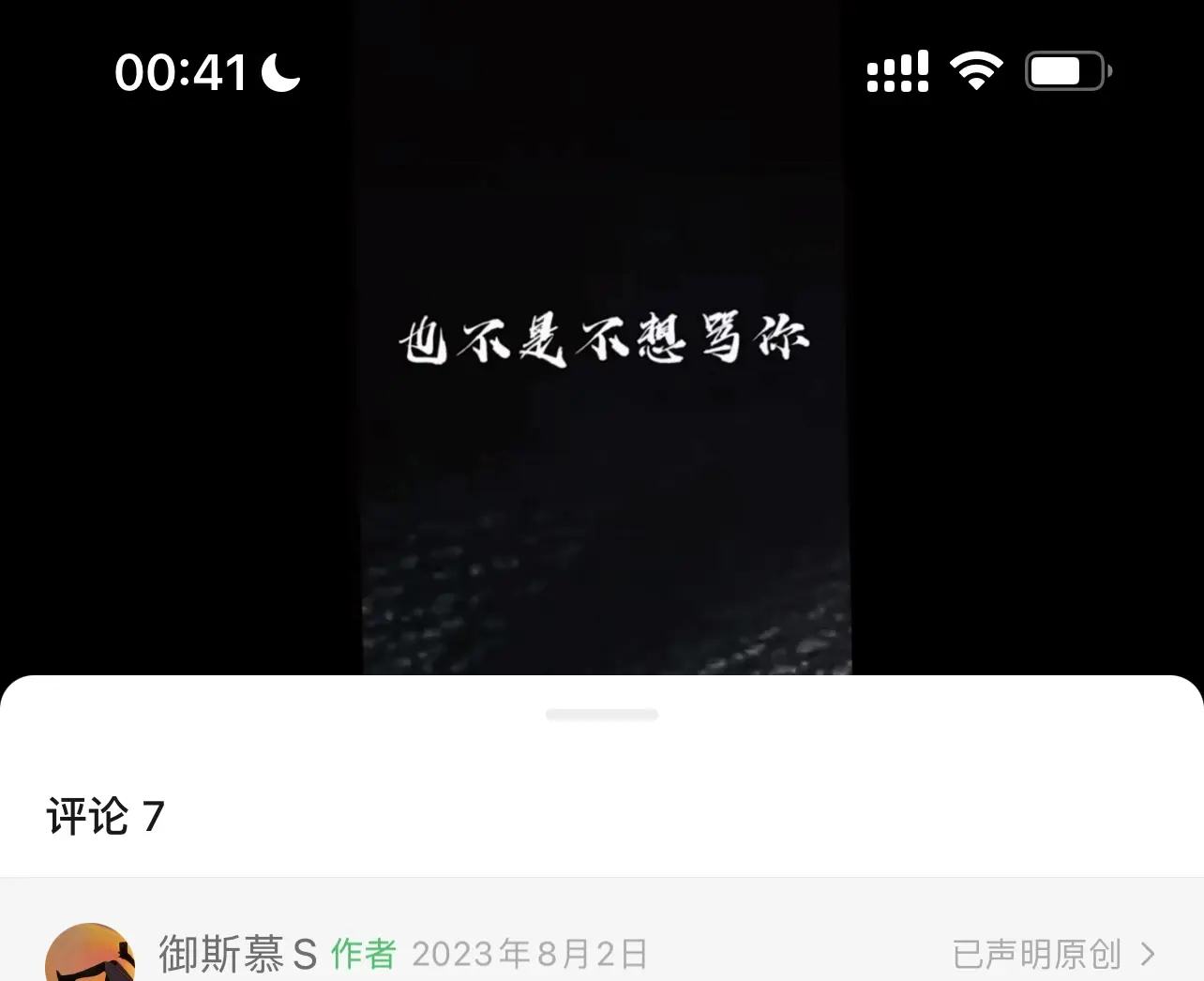 西檬之家-字母圈新人入圈指南：从Dom到SM的权威解析